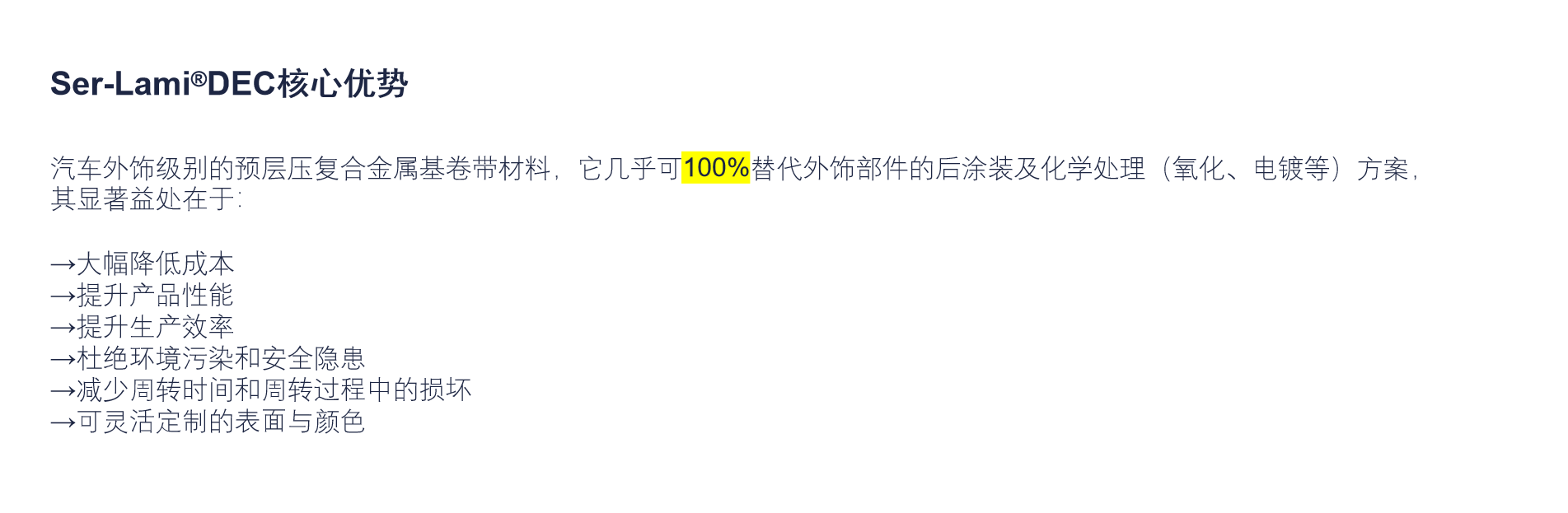 狮子会 - 打造绿色游戏娱乐