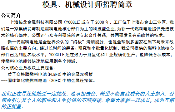 狮子会 - 打造绿色游戏娱乐